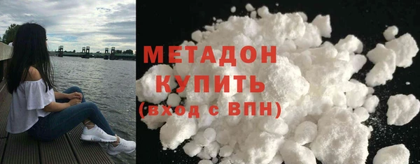 mdma Бородино