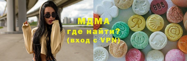 метадон Богородицк