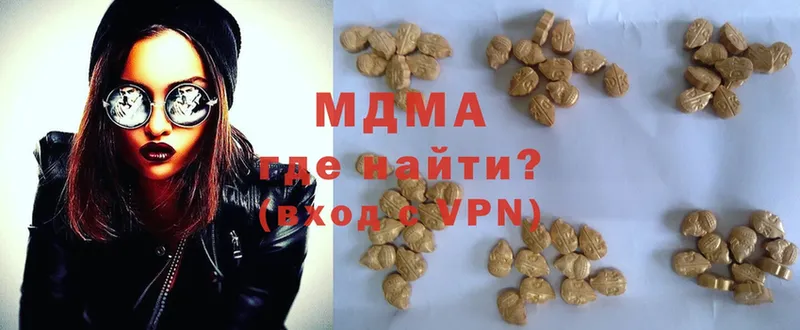 MDMA молли  Лодейное Поле 